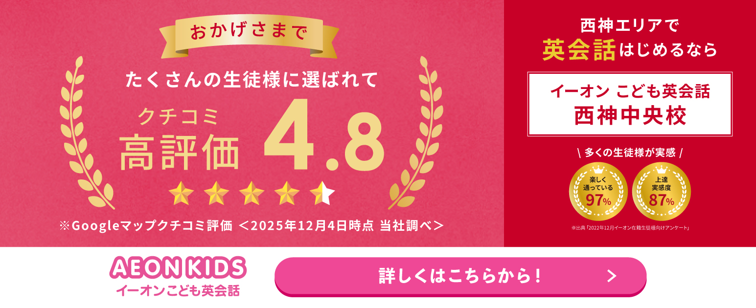 キャンペーンバナー"