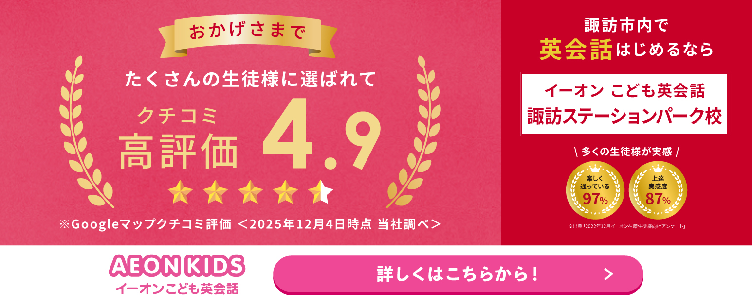 キャンペーンバナー"