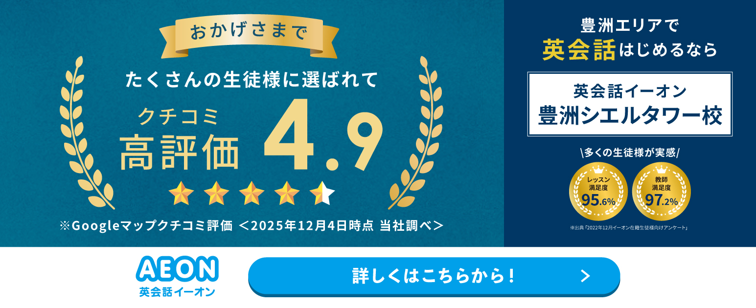 キャンペーンバナー"