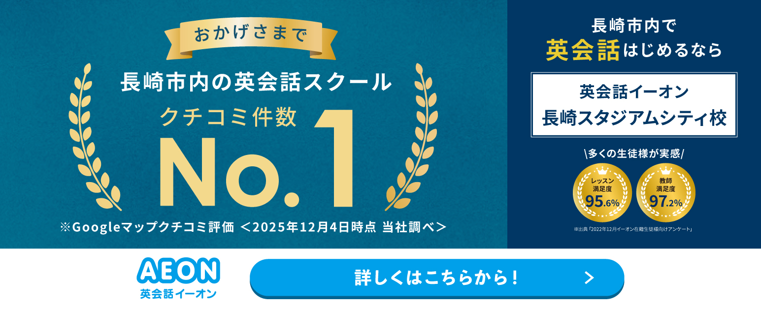 キャンペーンバナー"