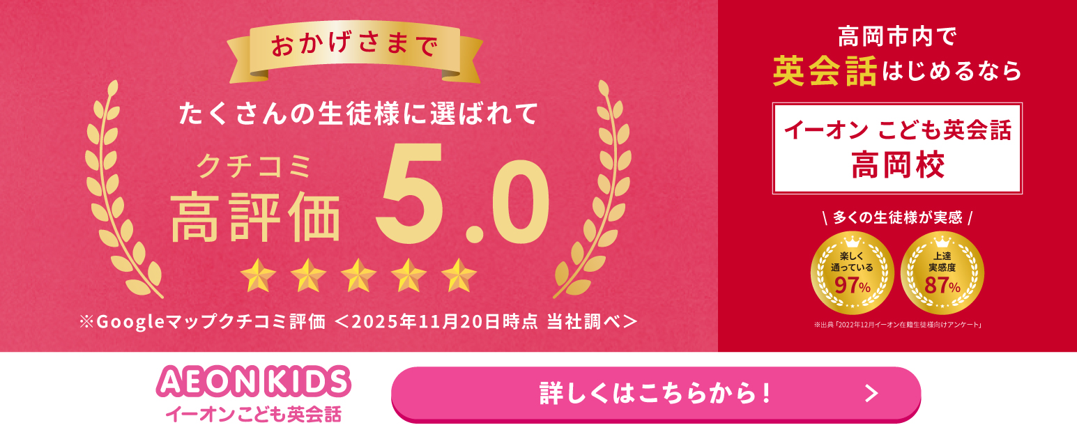 キャンペーンバナー"