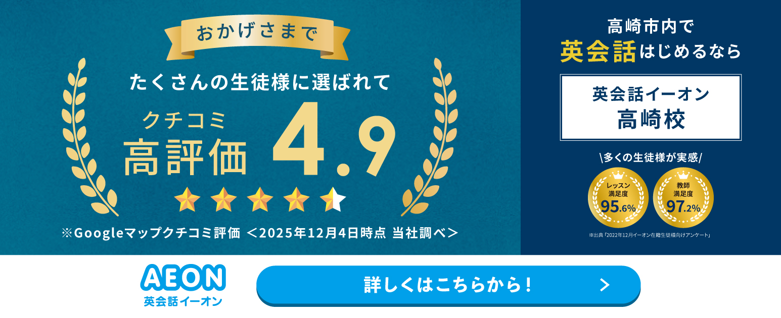 キャンペーンバナー"