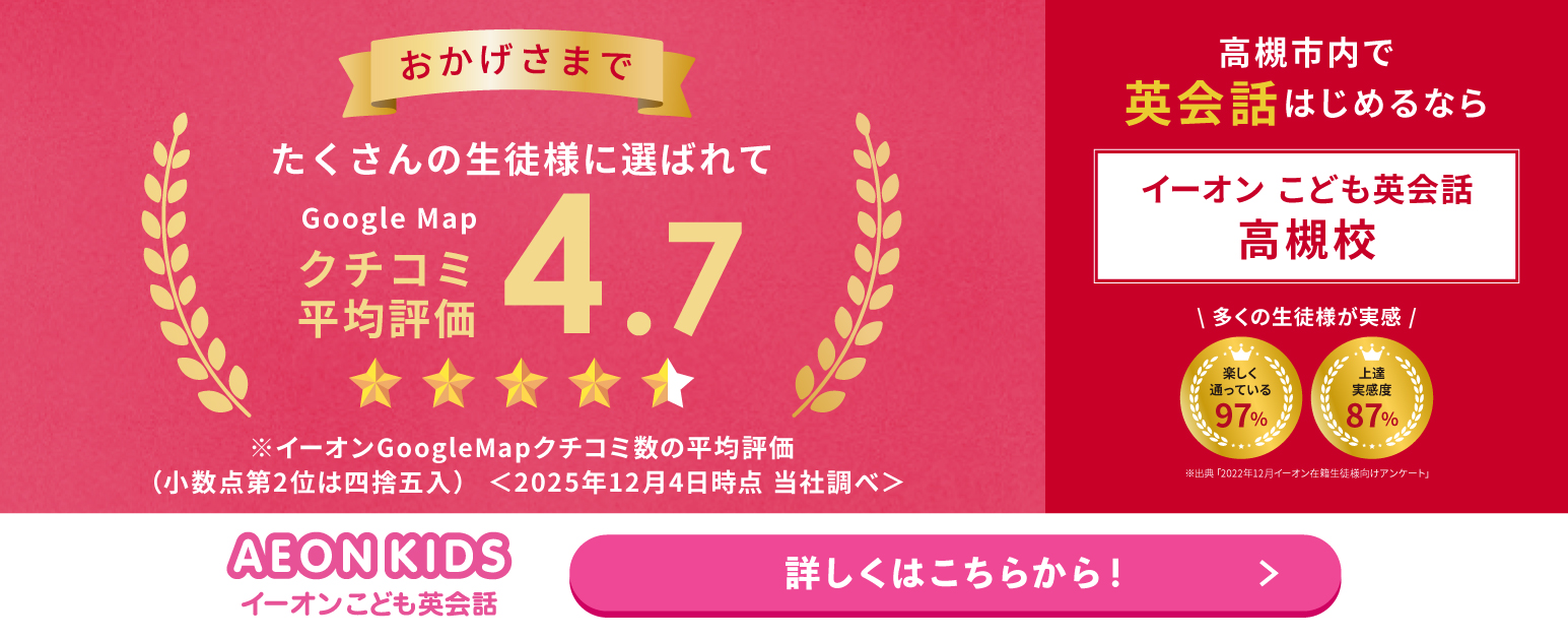 キャンペーンバナー"