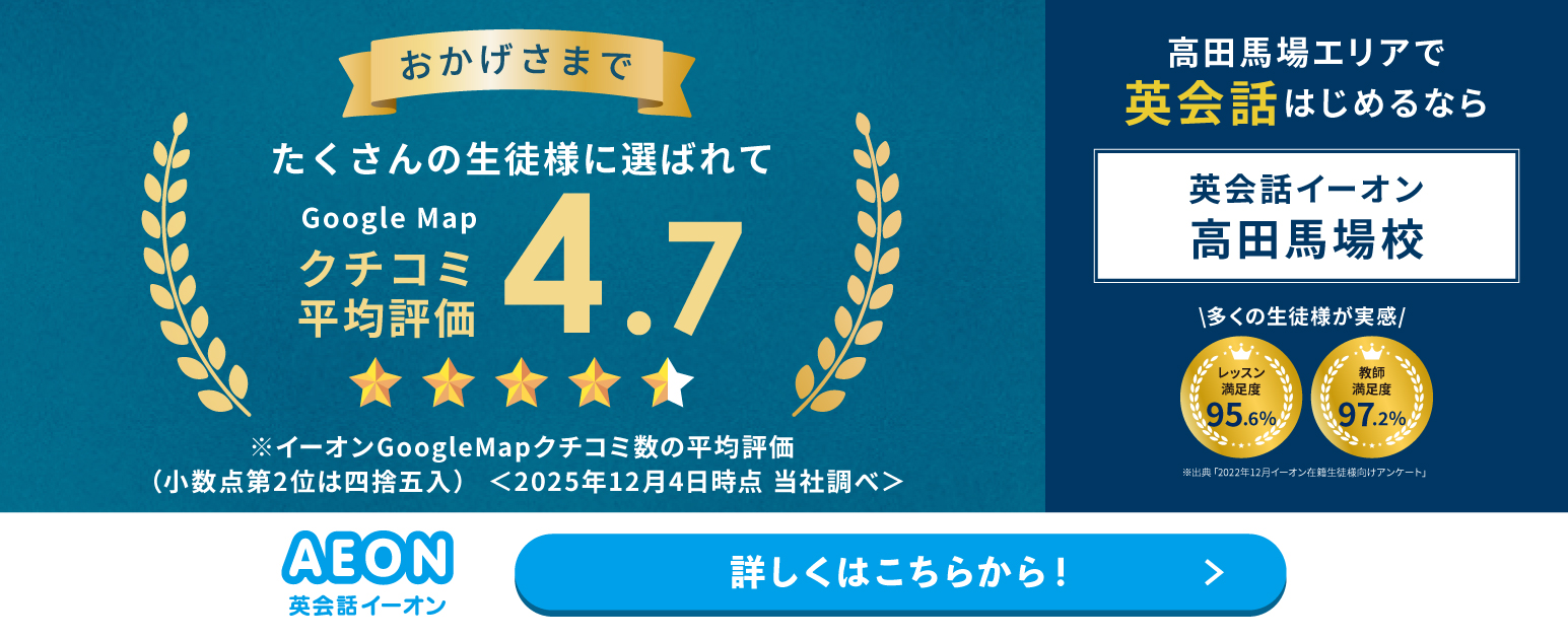 キャンペーンバナー"