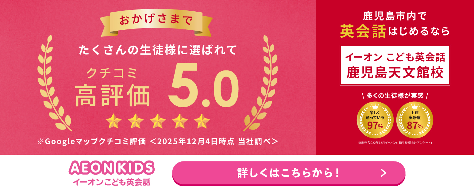 キャンペーンバナー"