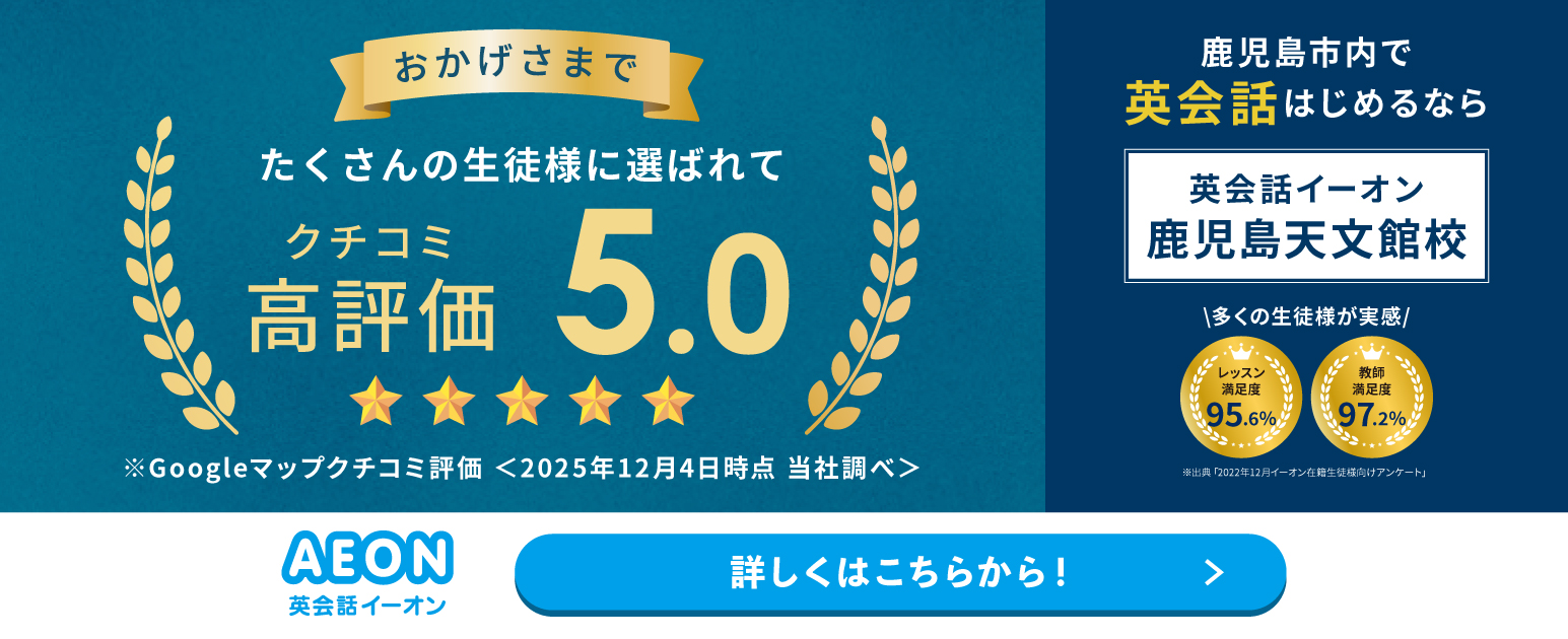 キャンペーンバナー"