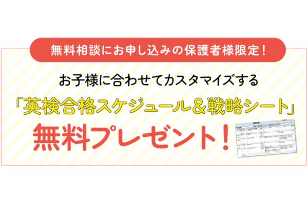 クラウドEnglish