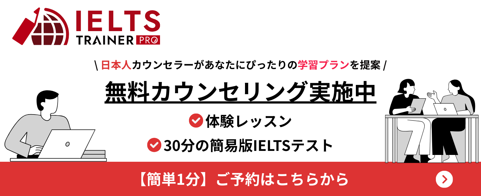 キャンペーンバナー