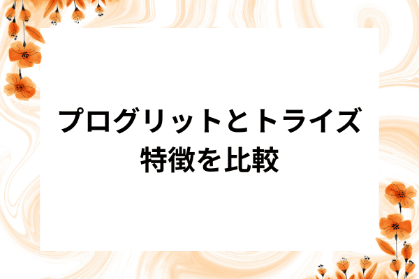 _画像