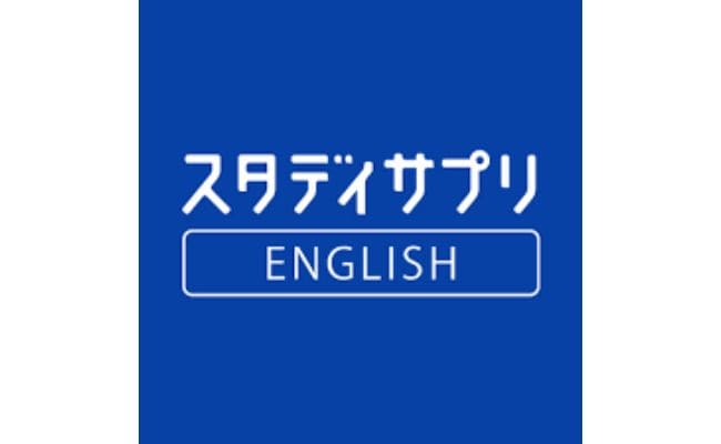 体験談】スタディサプリTOEICのメリットや効果、口コミ・評判や料金