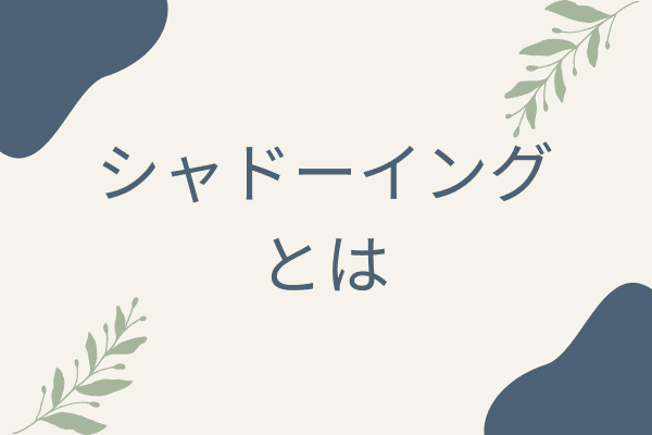 _画像