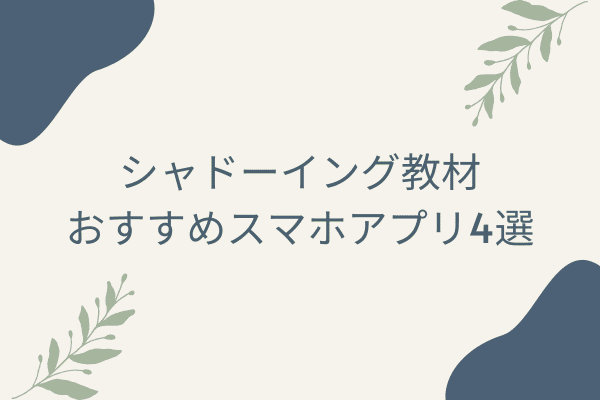 _画像