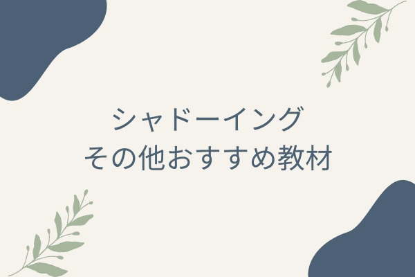 _画像