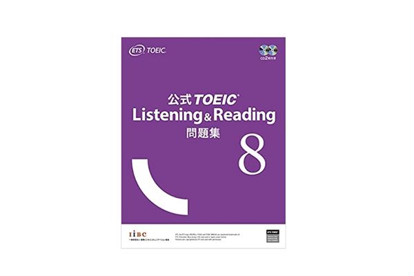 TOEIC初心者がまずやることとは？勉強法やおすすめ参考書紹介