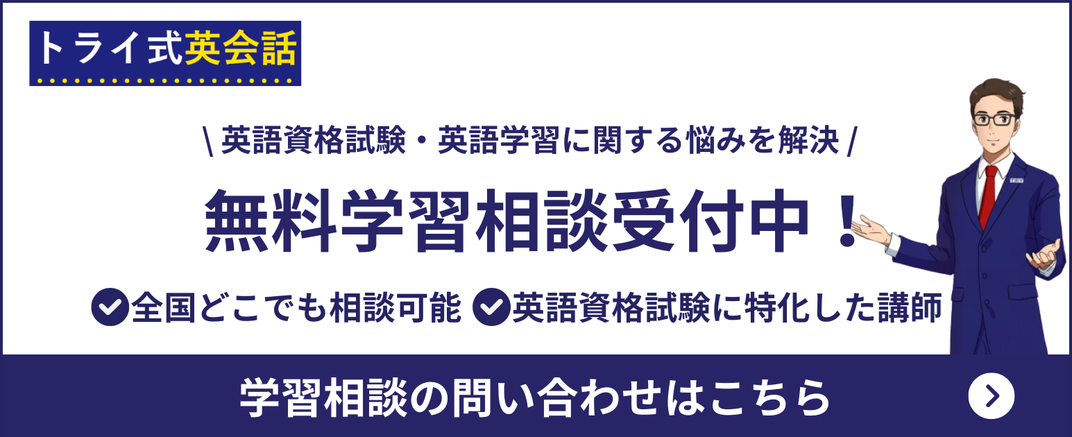 キャンペーンバナー