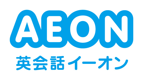 英会話イーオン（AEON）
