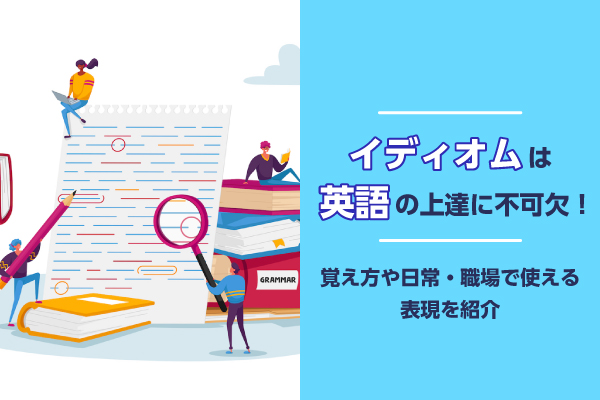 イディオム中心役に立つ英作文 イディオム中心・役に立つ英作文 静岡大学教授 鳥居次好 出版社