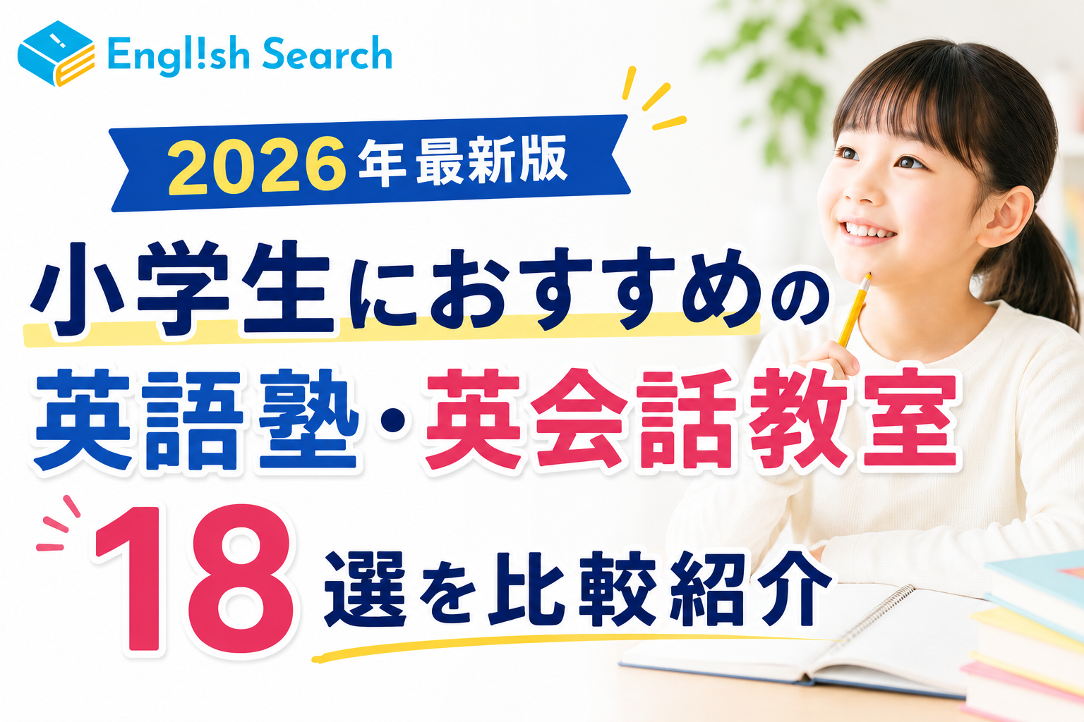 Chatgpt image 2026%e5%b9%b46%e6%9c%8825%e6%97%a5 17 44 29