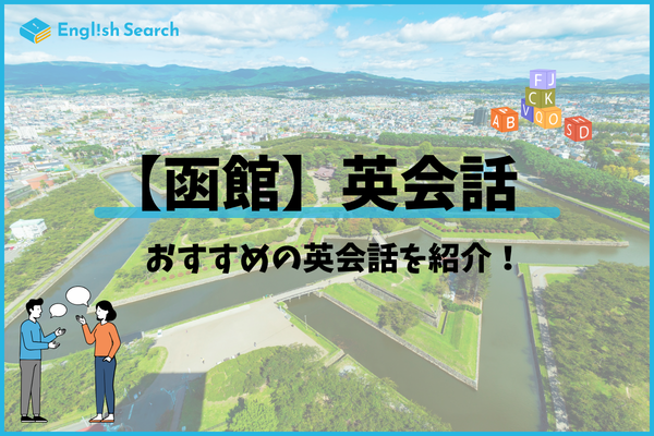 %e3%83%aa%e3%83%a9%e3%82%a4%e3%83%88%ef%bc%bfstudyenglish %285%29