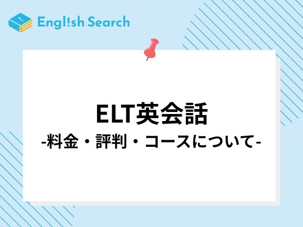 Studyenglish %e3%82%b5%e3%83%a0%e3%83%8d %2813%29