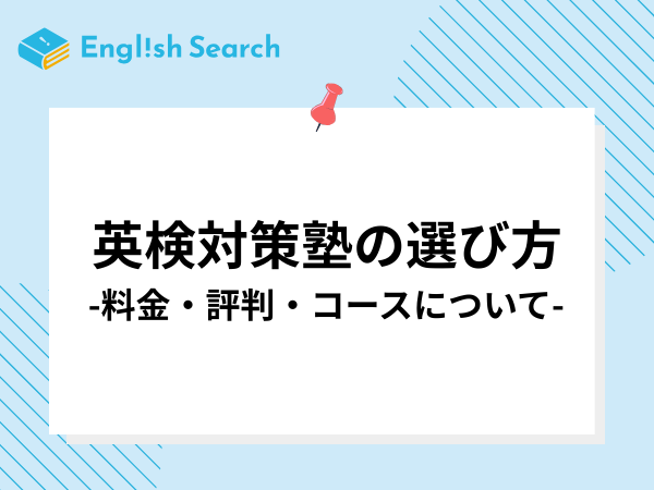 Studyenglish %e3%82%b5%e3%83%a0%e3%83%8d %2812%29