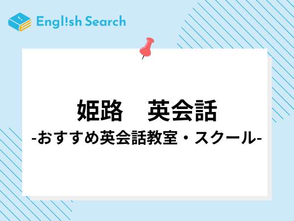 Studyenglish %e3%82%b5%e3%83%a0%e3%83%8d %2828%29