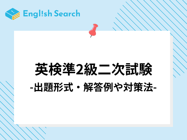 Studyenglish %e3%82%b5%e3%83%a0%e3%83%8d %2815%29