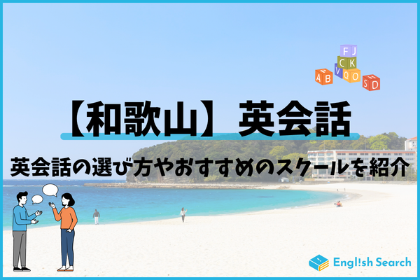 %e3%83%aa%e3%83%a9%e3%82%a4%e3%83%88%ef%bc%bfstudyenglish %286%29