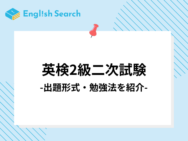 Studyenglish %e3%82%b5%e3%83%a0%e3%83%8d %2821%29