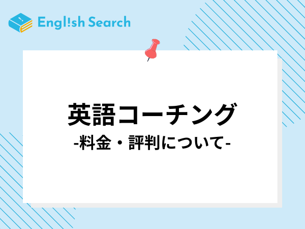 Studyenglish %e3%82%b5%e3%83%a0%e3%83%8d %285%29