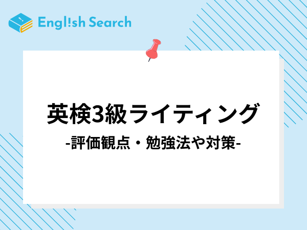 Studyenglish %e3%82%b5%e3%83%a0%e3%83%8d %2817%29