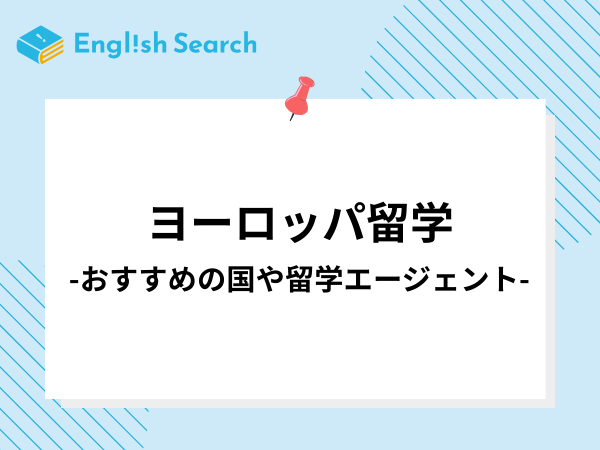 Studyenglish %e3%82%b5%e3%83%a0%e3%83%8d %2816%29