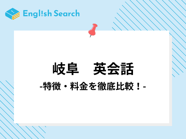 Studyenglish %e3%82%b5%e3%83%a0%e3%83%8d %2818%29