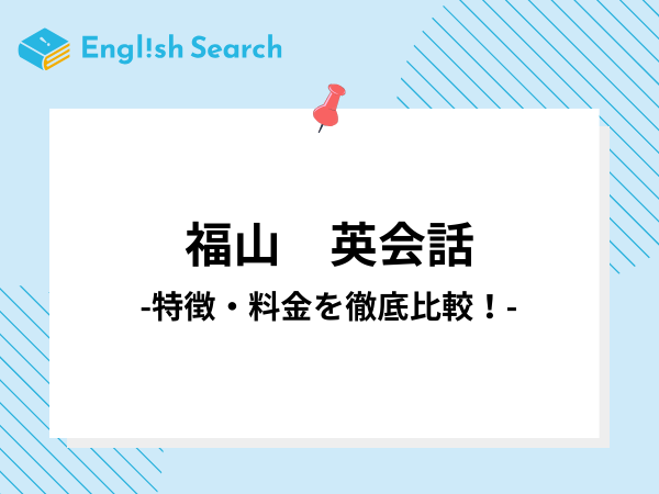 Studyenglish %e3%82%b5%e3%83%a0%e3%83%8d %2819%29